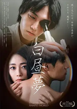 深渊回响 惊悚片