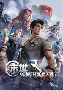 迷雾森林 奇幻片